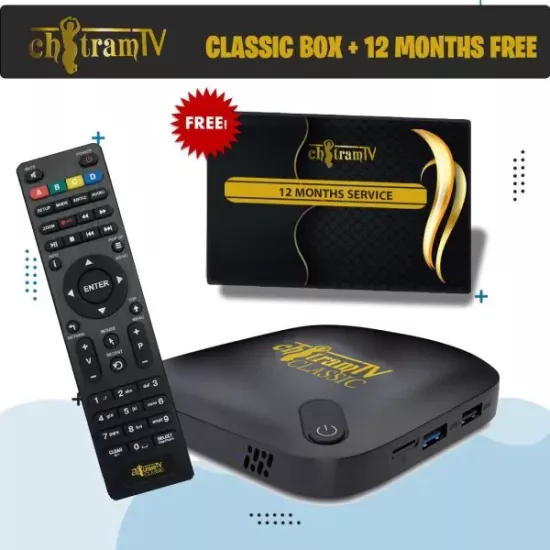 Chitramtv Classic Box + 1 year Service