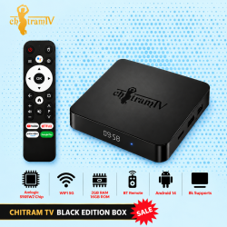 Chitramtv Box + 1 year Service